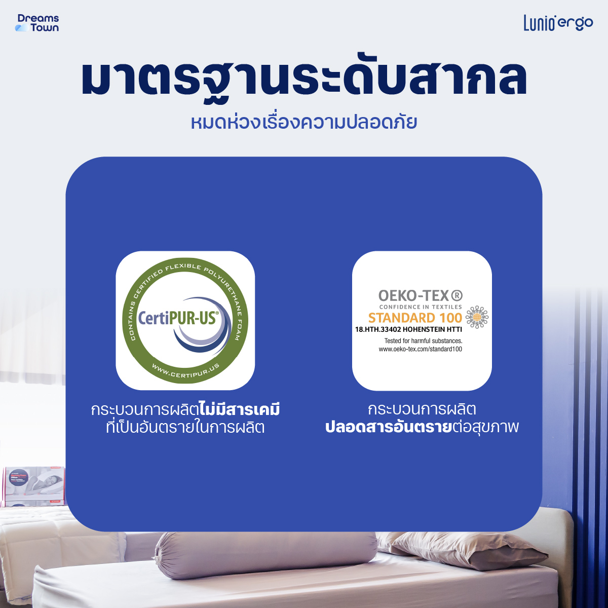 เซ็ตหมอนพิงหลัง LUNIO ERGO CUDDLE PILLOW + EMBRACE PILLOW_7
